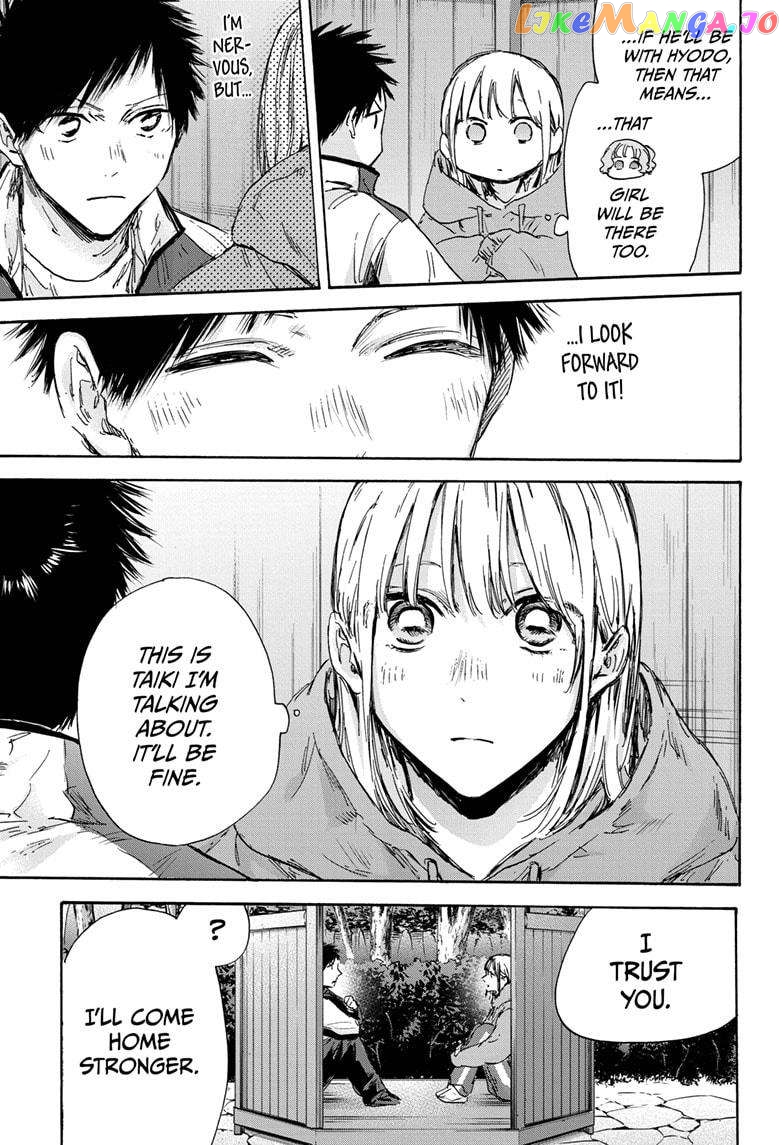 Blue Box, Chapter 128 image 03